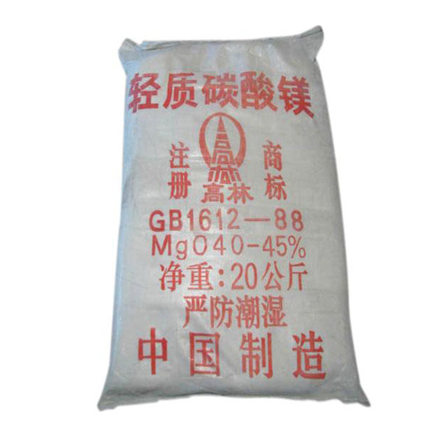大同丁晴胶用碳酸镁主要应用