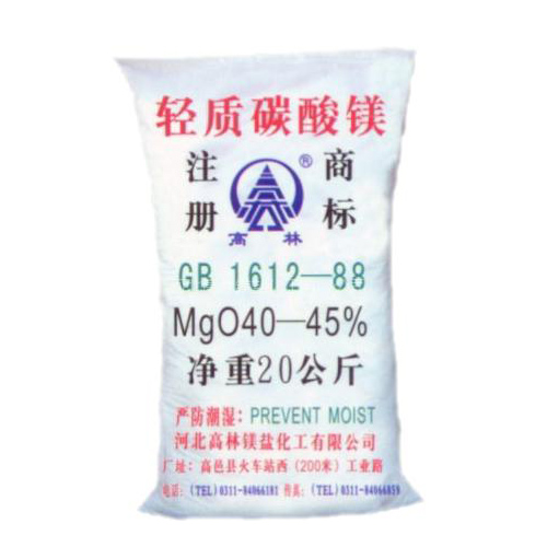 大同钙镁片用碳酸镁主要应用